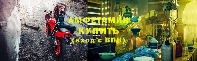 Amphetamine Premium  купить наркоту  Болхов 