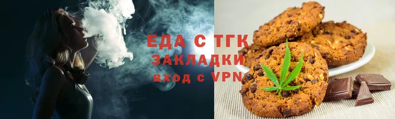 MEGA зеркало  Болхов  Cannafood конопля 